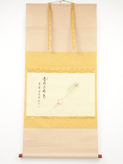 道具 ] - 道具 大徳寺細合喝堂筆 若松図「青松多寿色」画賛 肉筆紙本